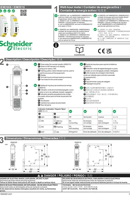 schneider施耐德iEM2000 _ iEM2010 - 说明书